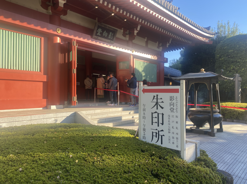 浅草寺