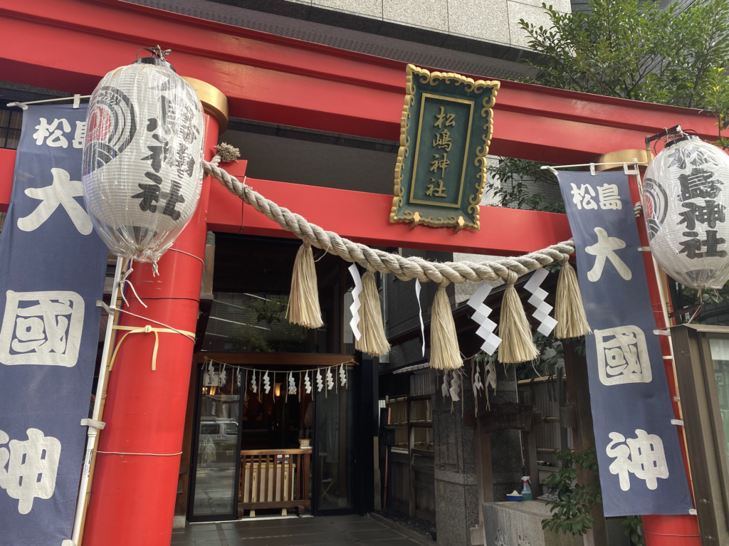 松島神社