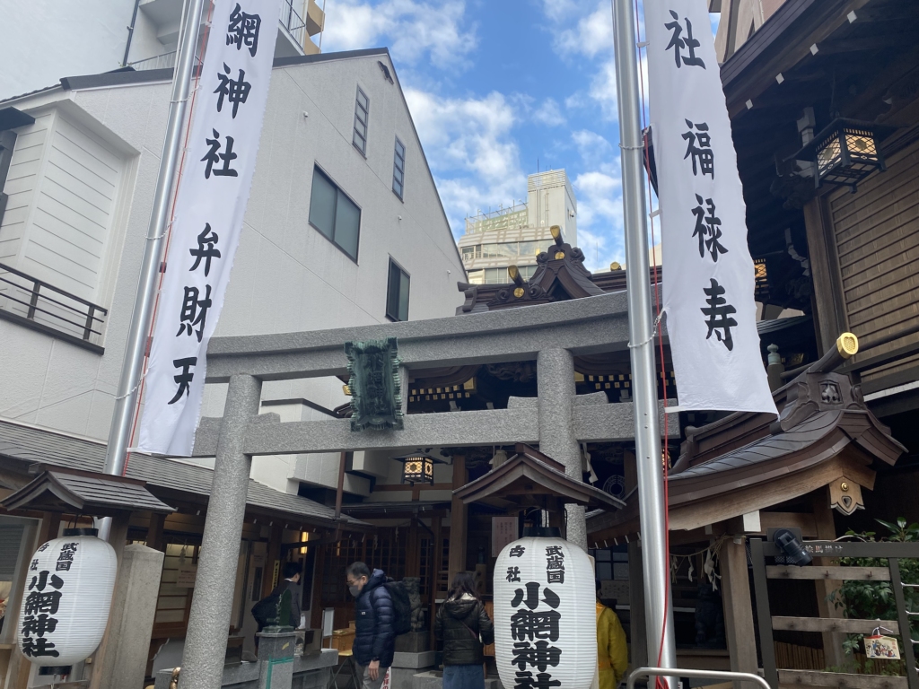 小網神社