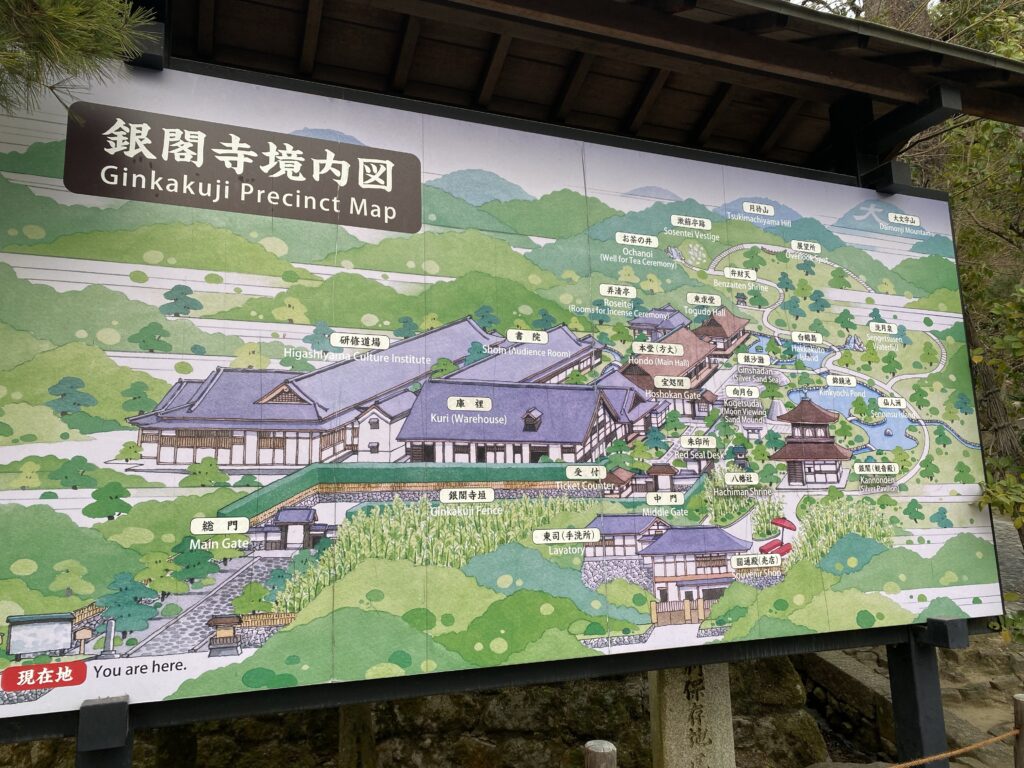 慈照寺