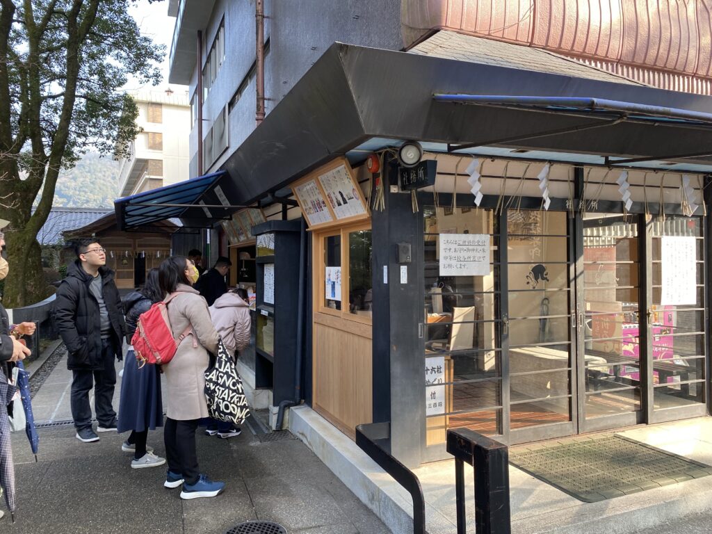 岡崎神社