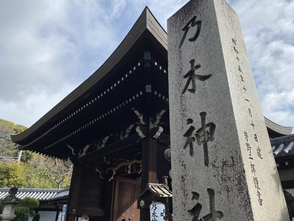 乃木神社