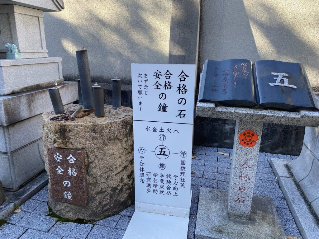 甲斐奈神社