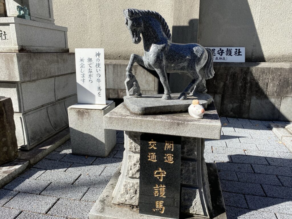 甲斐奈神社