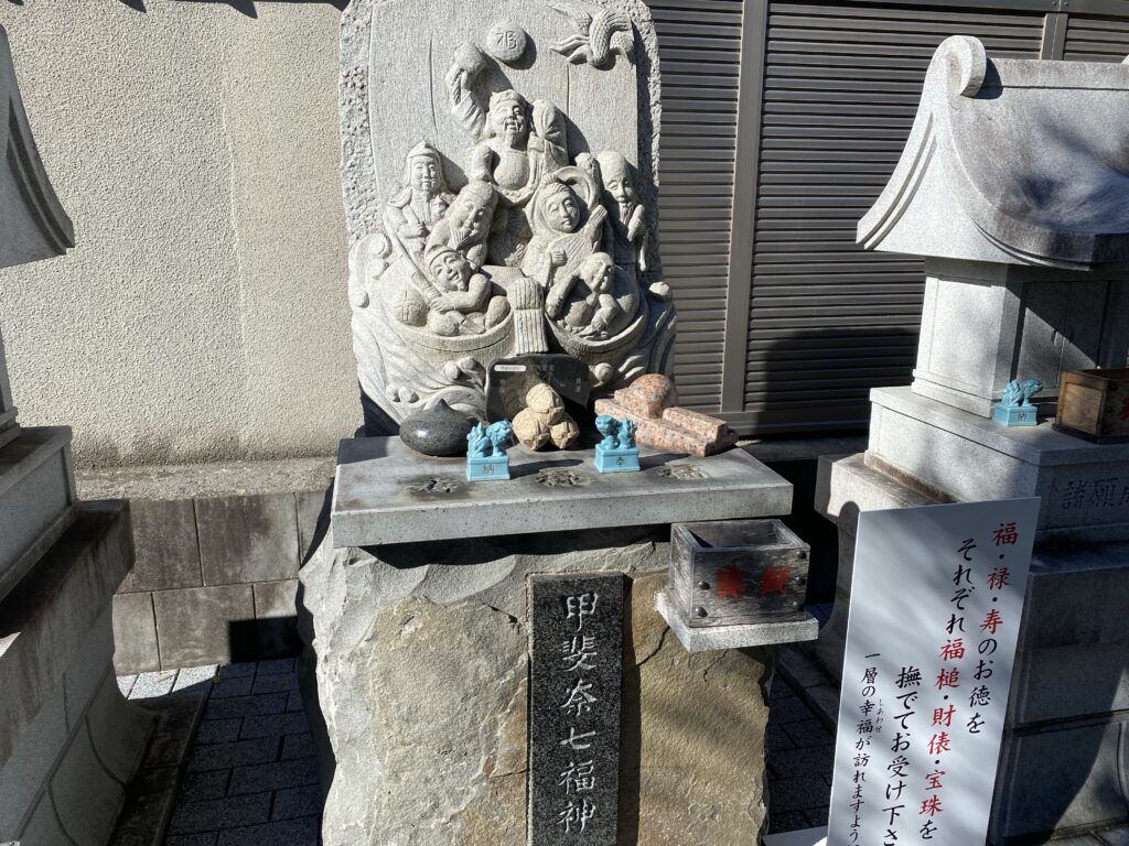 甲斐奈神社