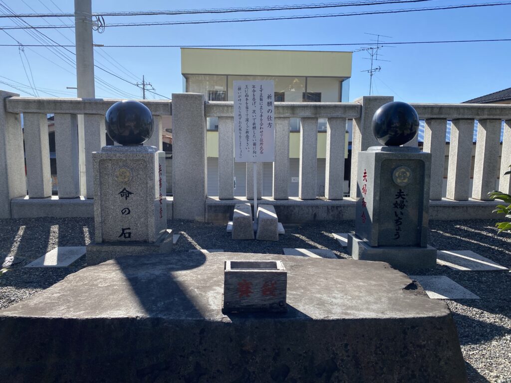 甲斐奈神社