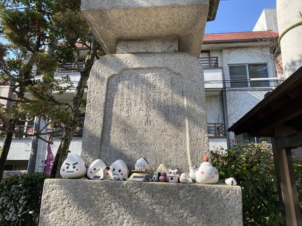 高木神社