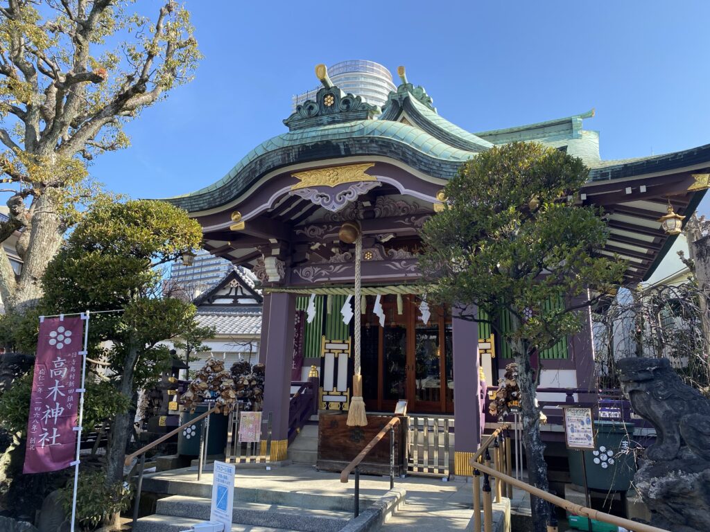 高木神社