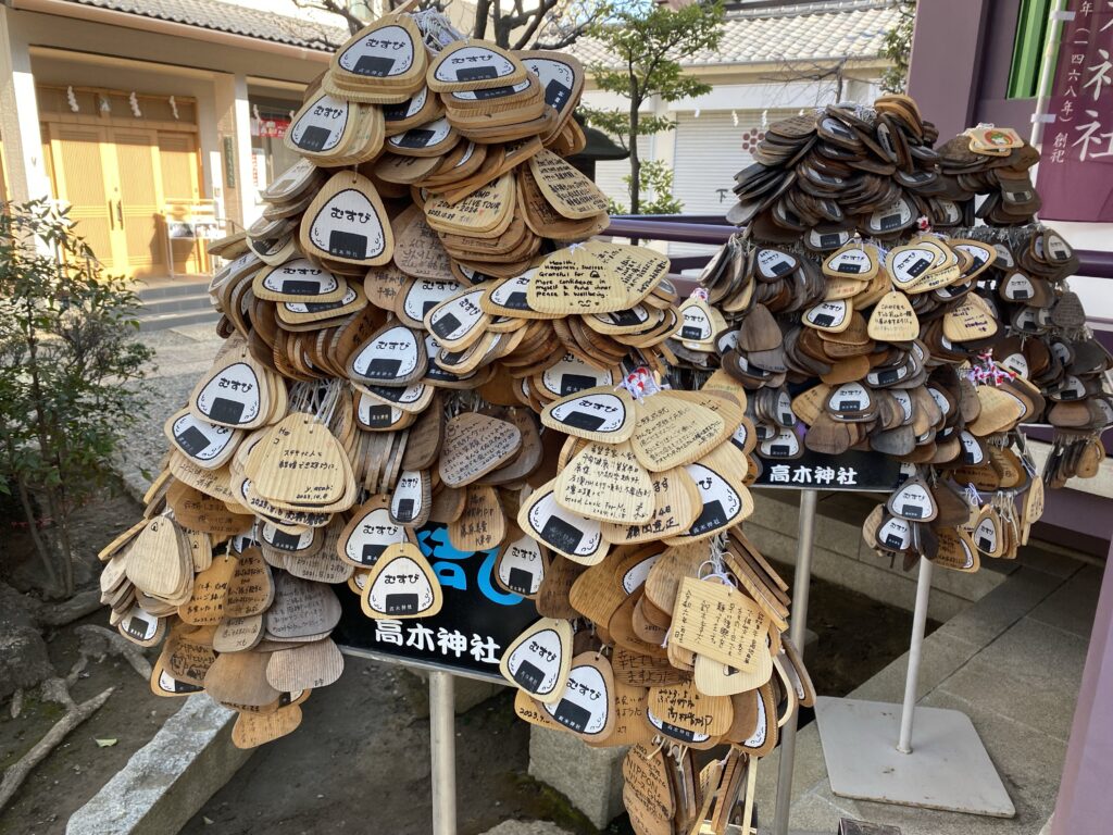 高木神社