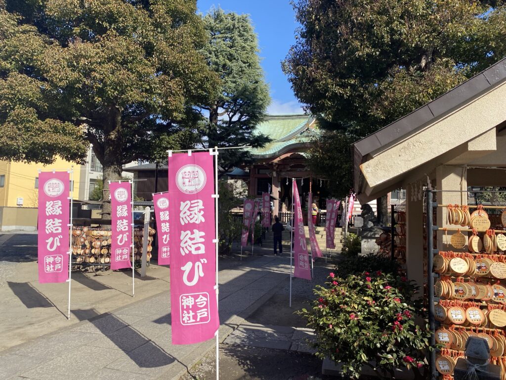 今戸神社