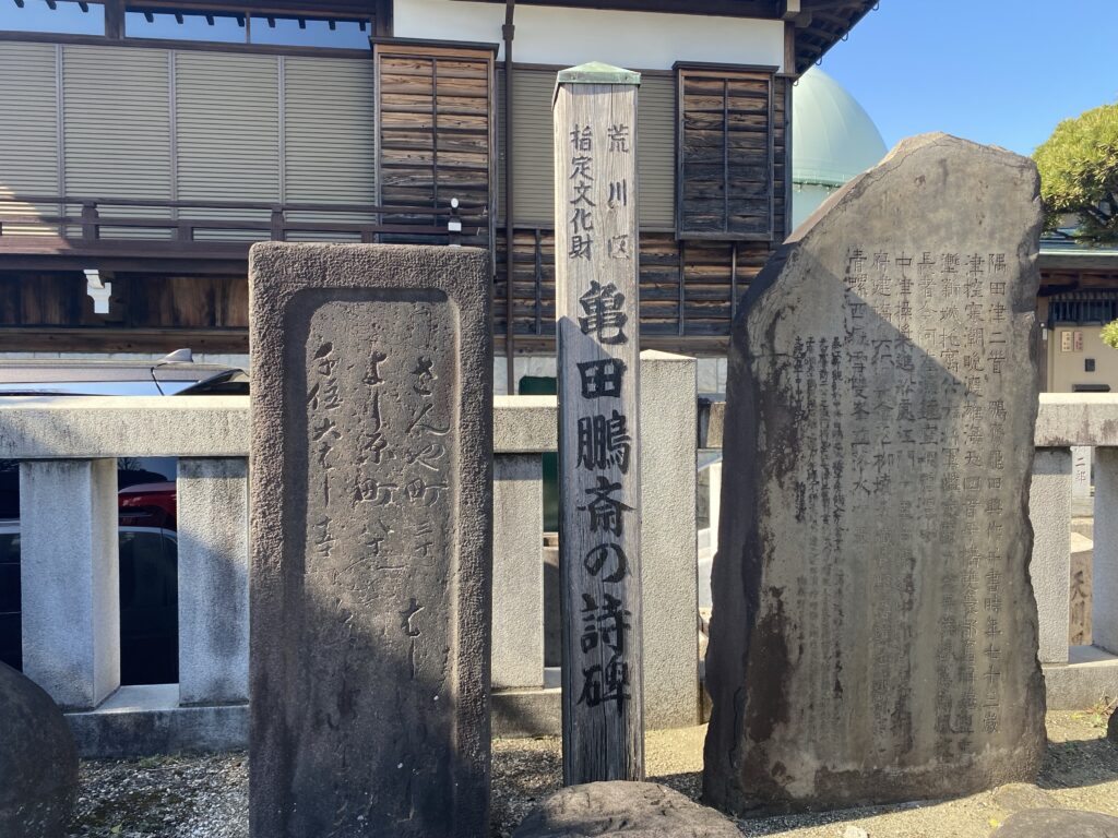 石浜神社