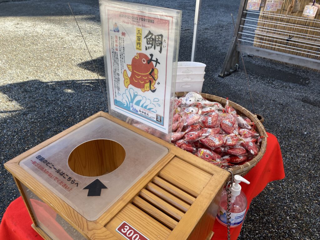 浅草神社