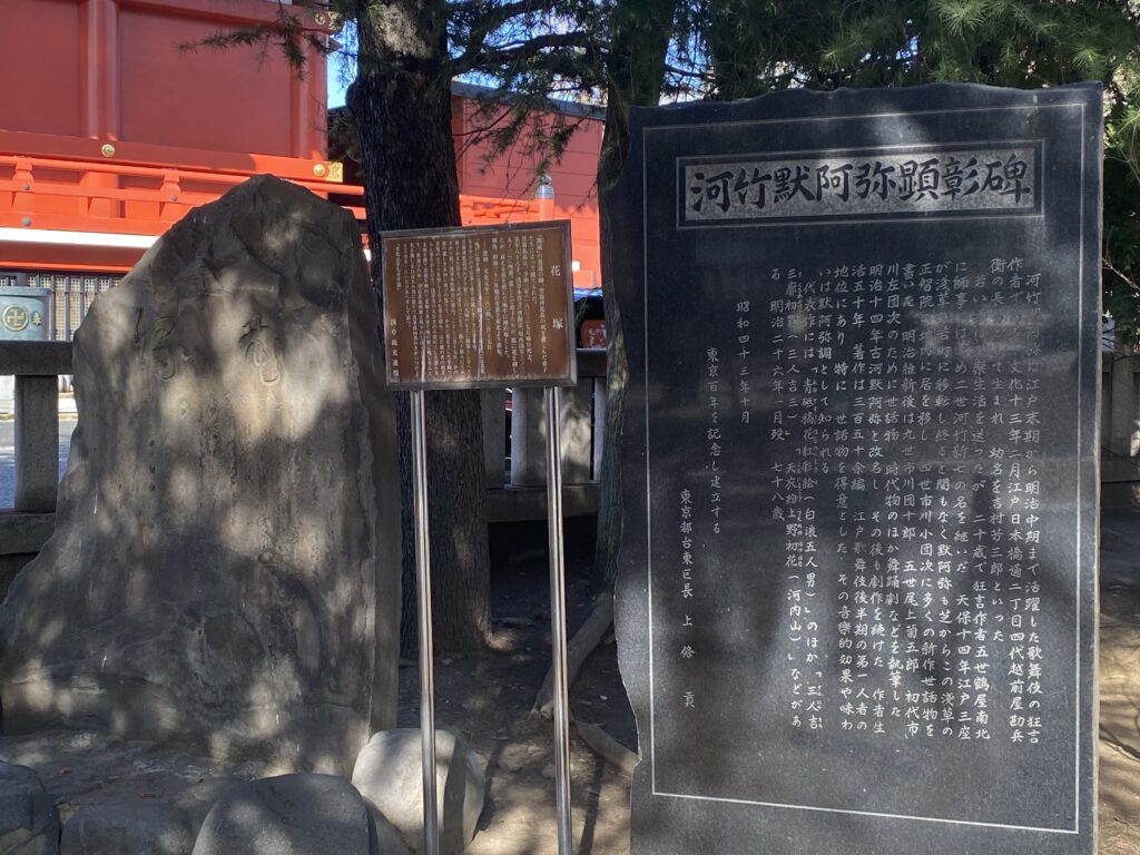 浅草神社