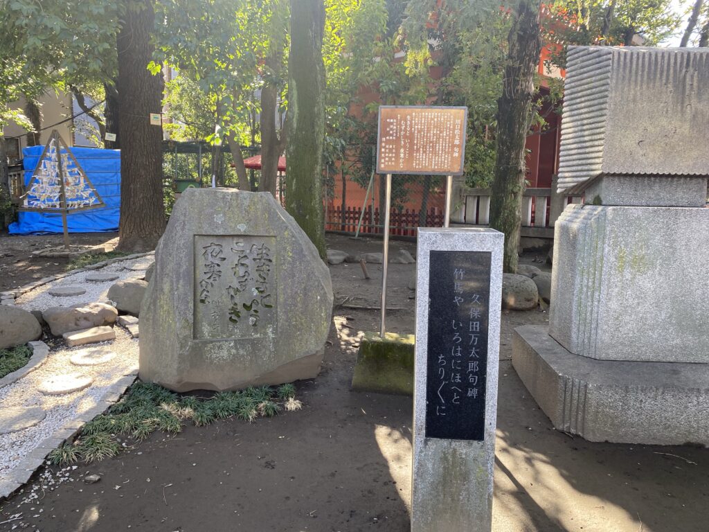 浅草神社