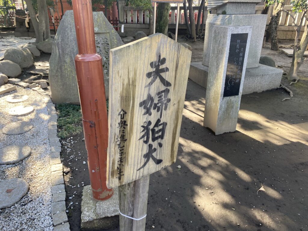 浅草神社