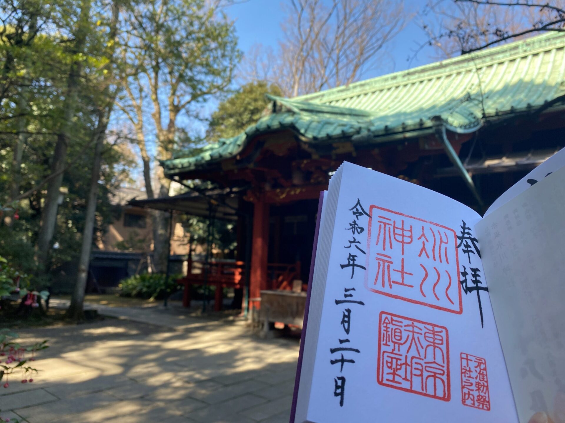赤坂氷川神社（東京・港区）〜御朱印の情報やご利益、歴史をご