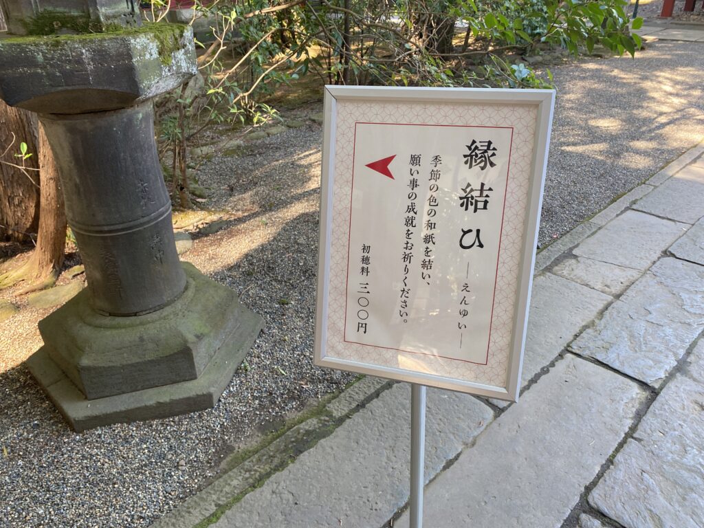 赤坂氷川神社