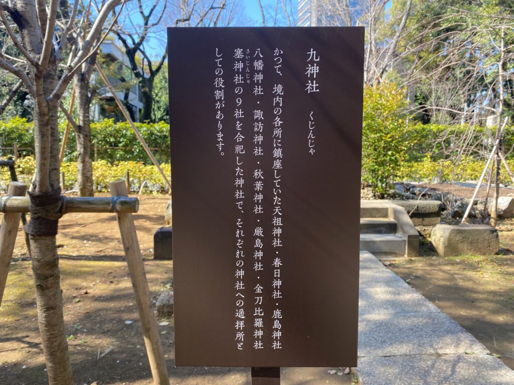 赤坂氷川神社