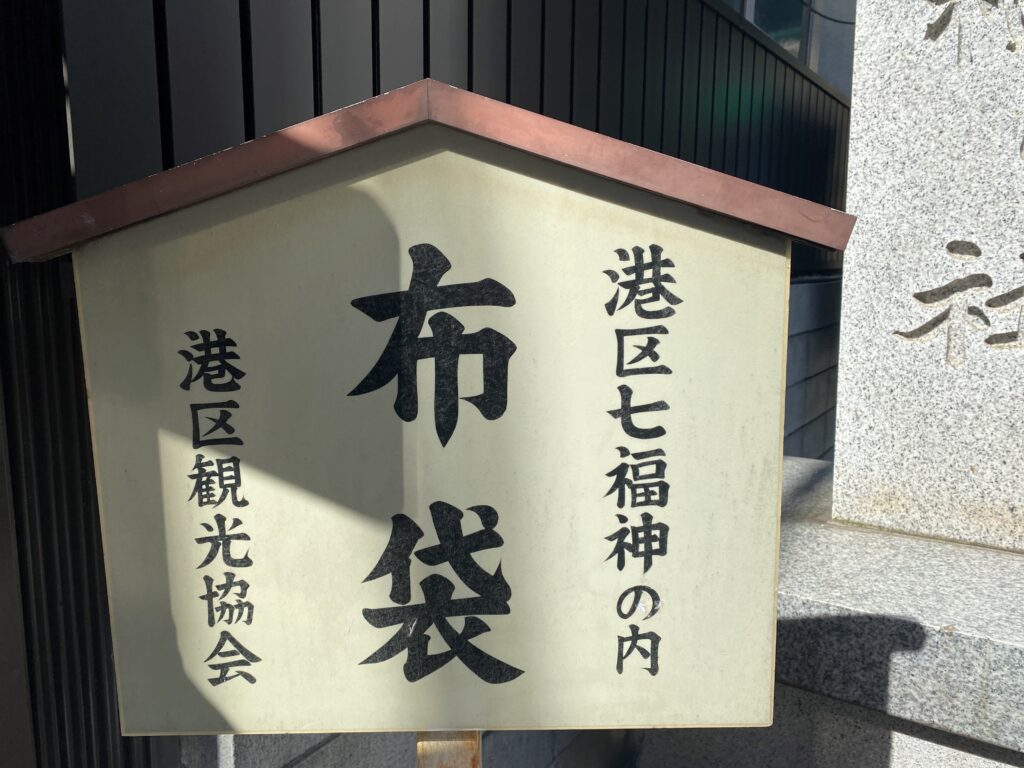 久國神社