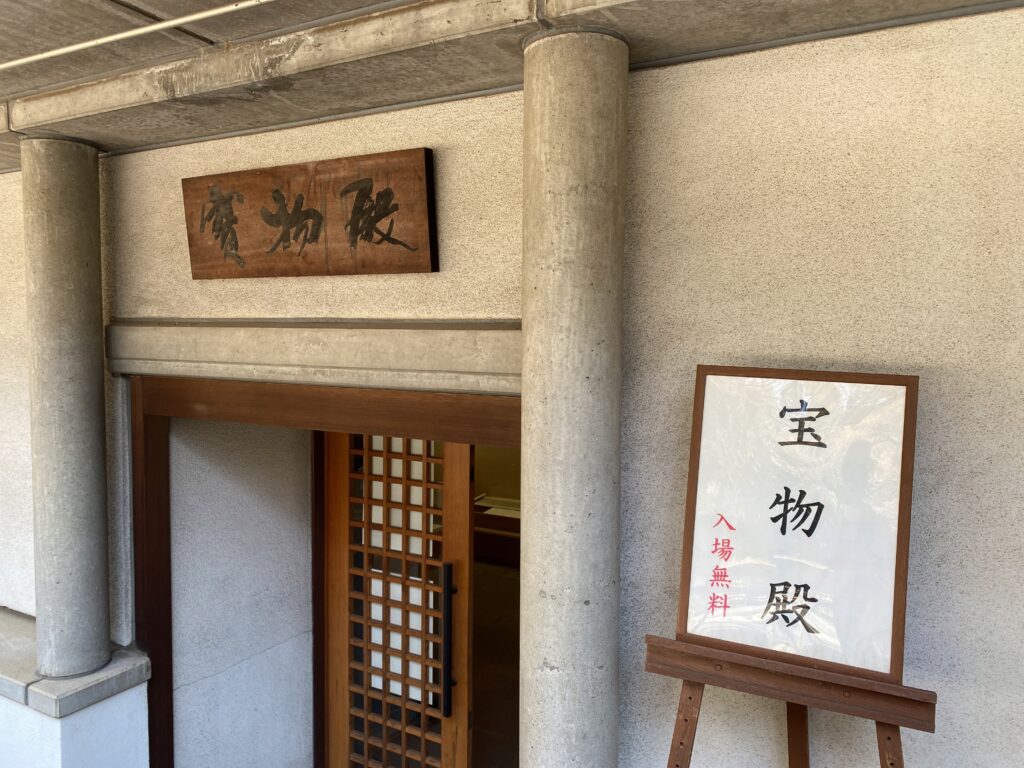 乃木神社