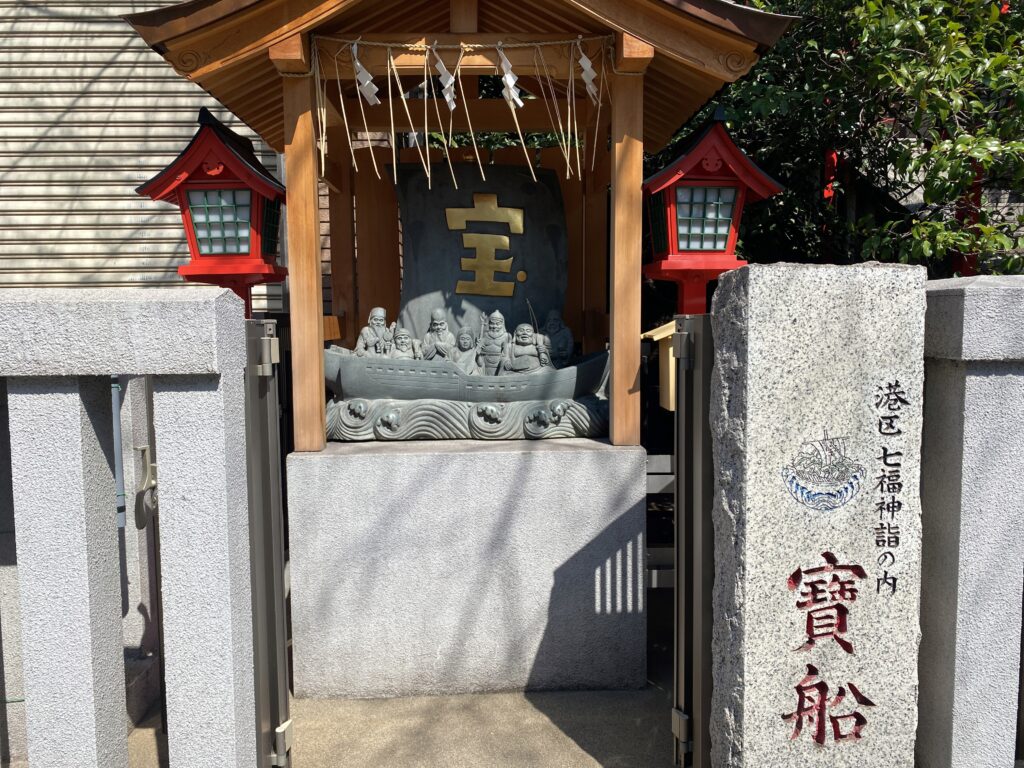 十番稲荷神社