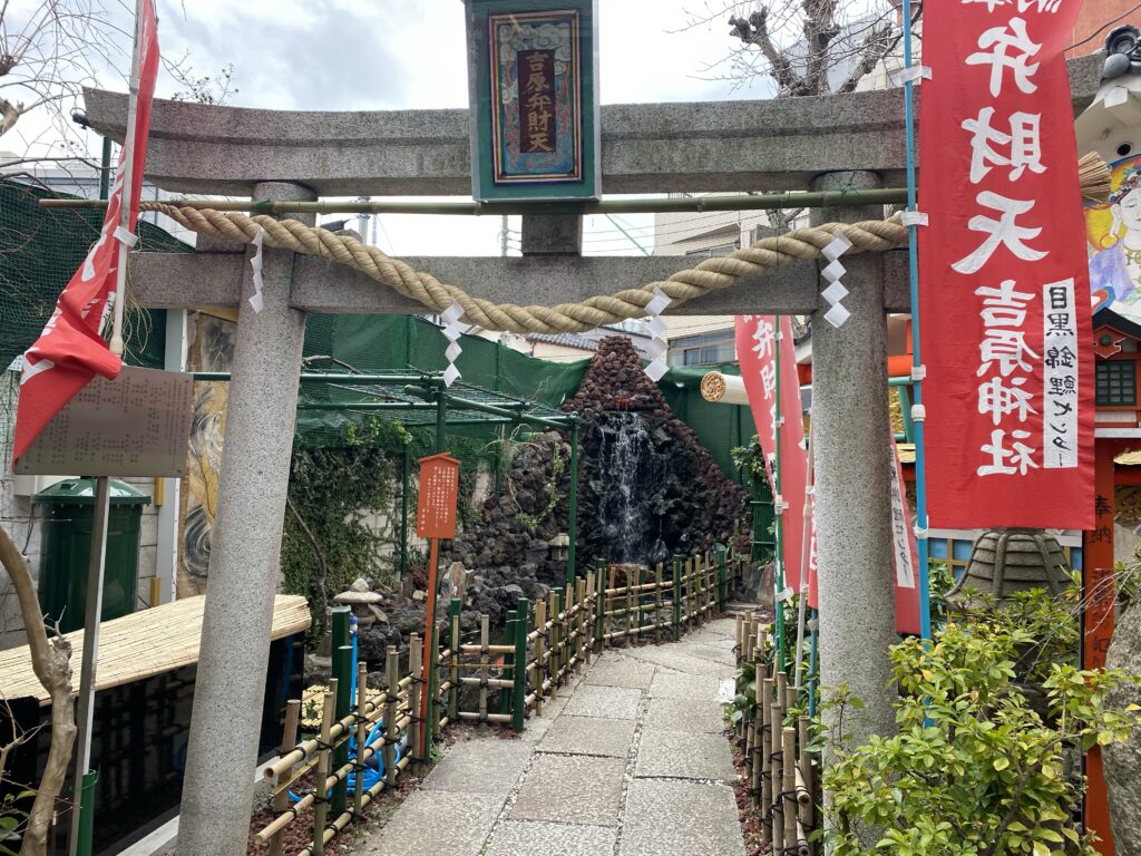 吉原神社