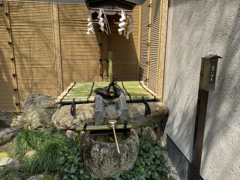 菅原院天満宮神社