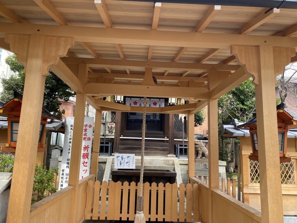 菅原院天満宮神社