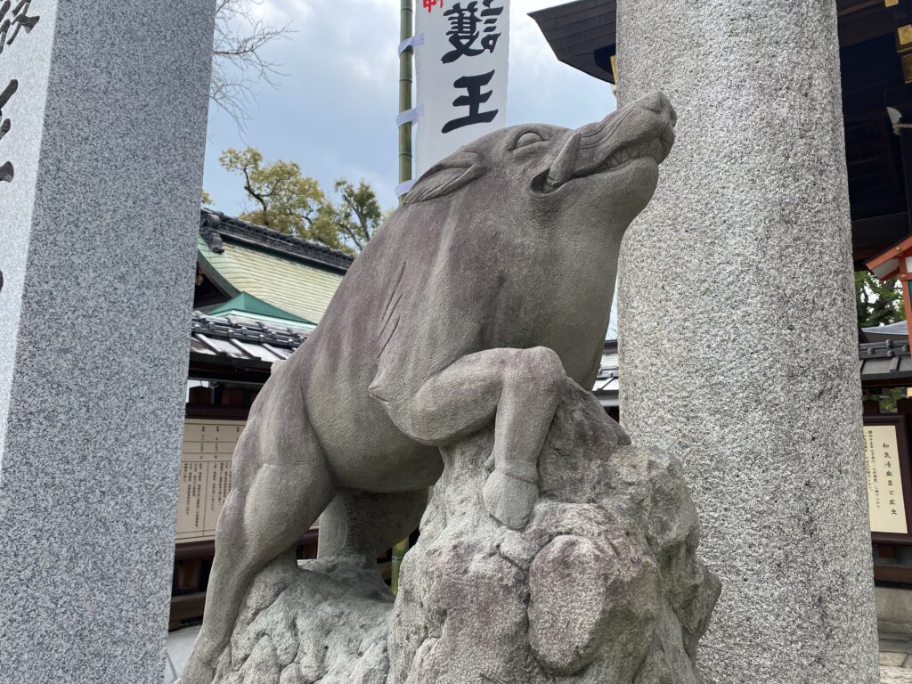 護王神社