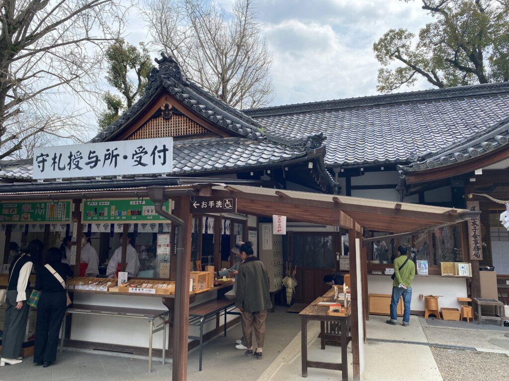 護王神社