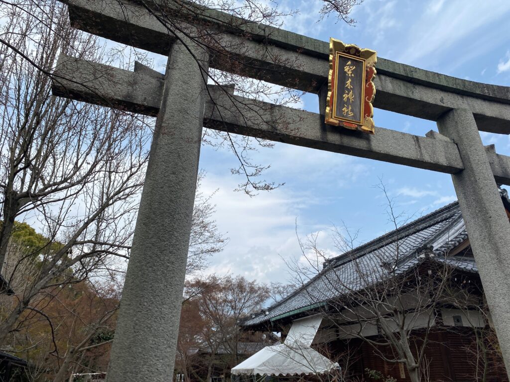 梨木神社