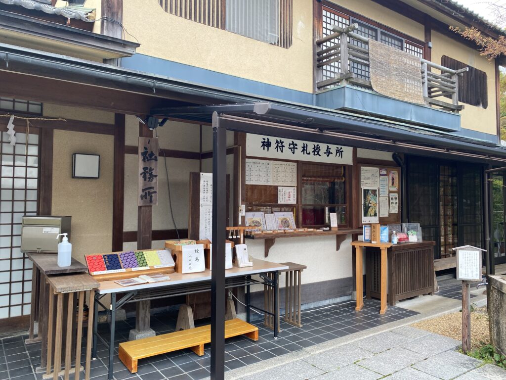 梨木神社