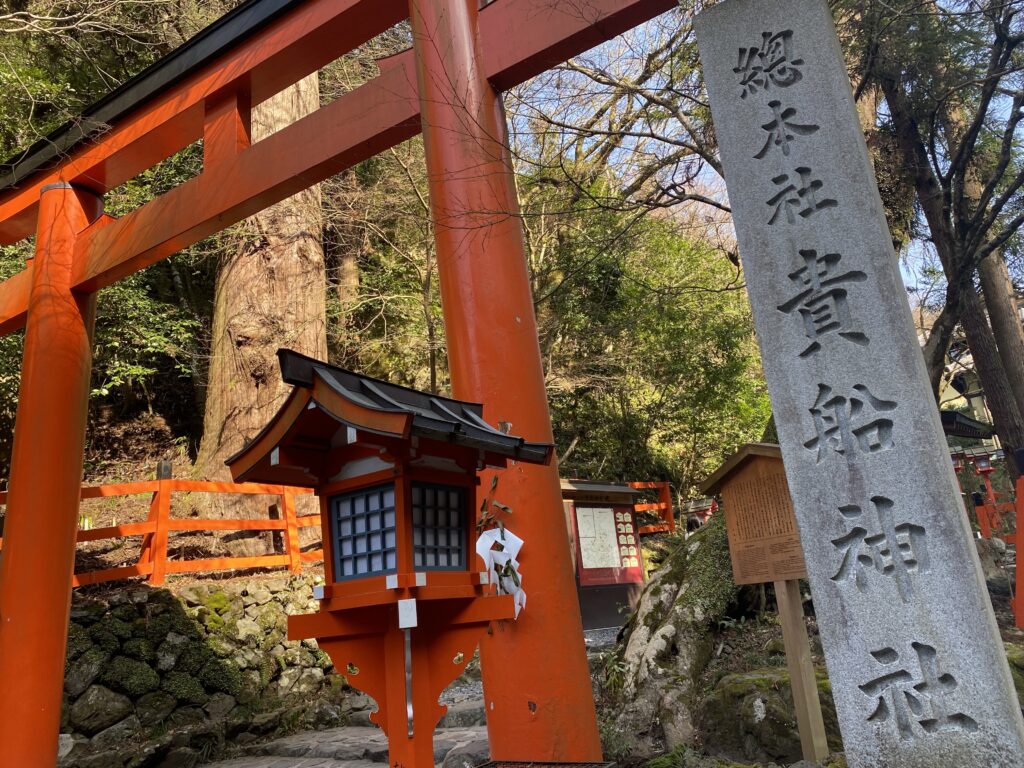 貴船神社