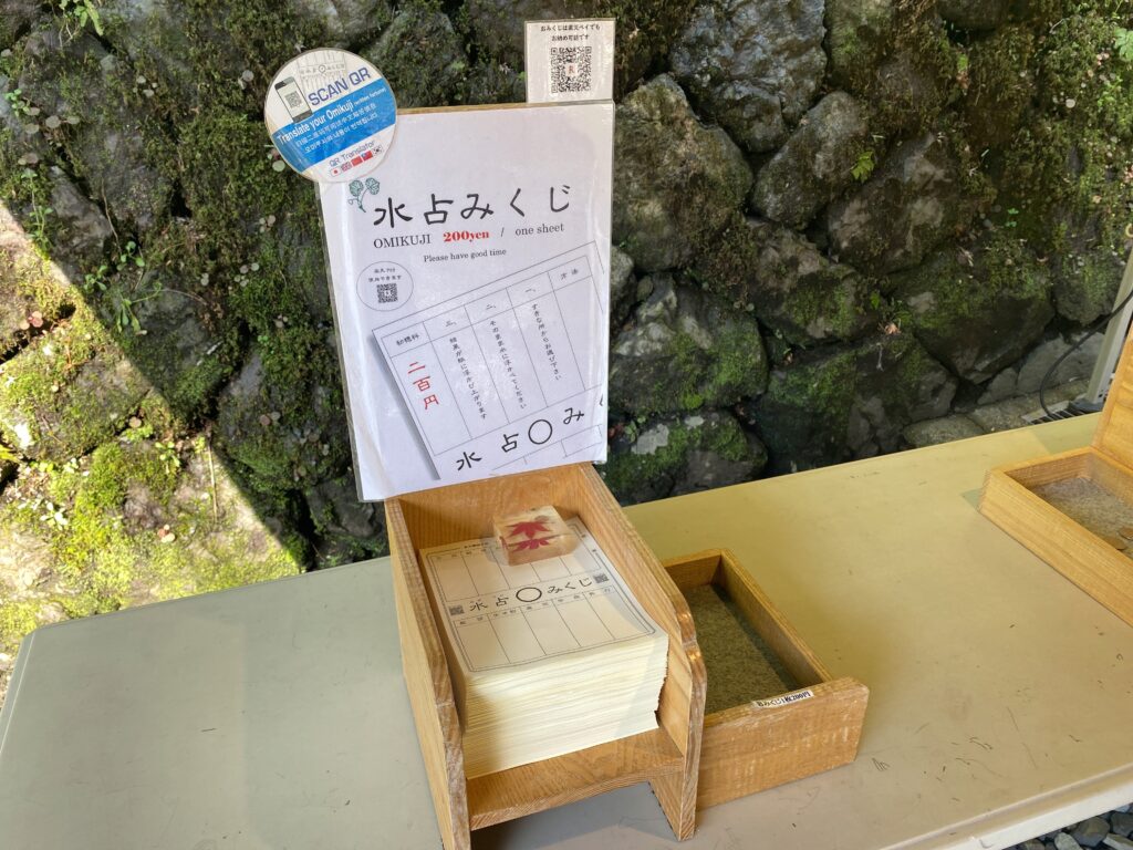 貴船神社