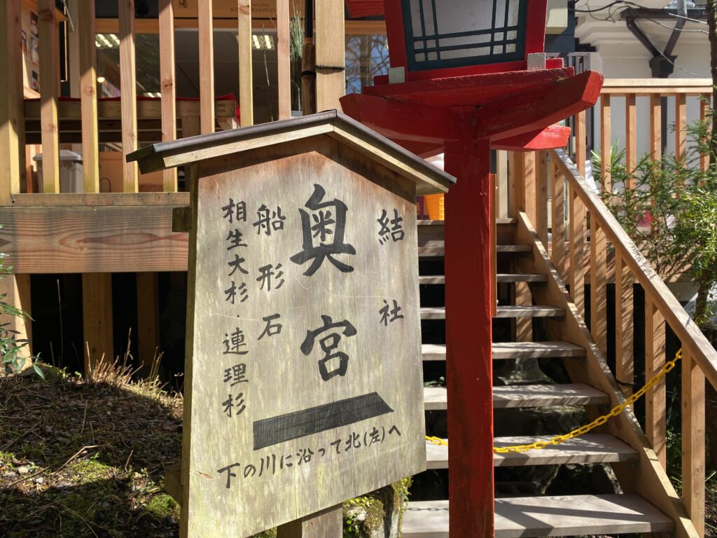 貴船神社