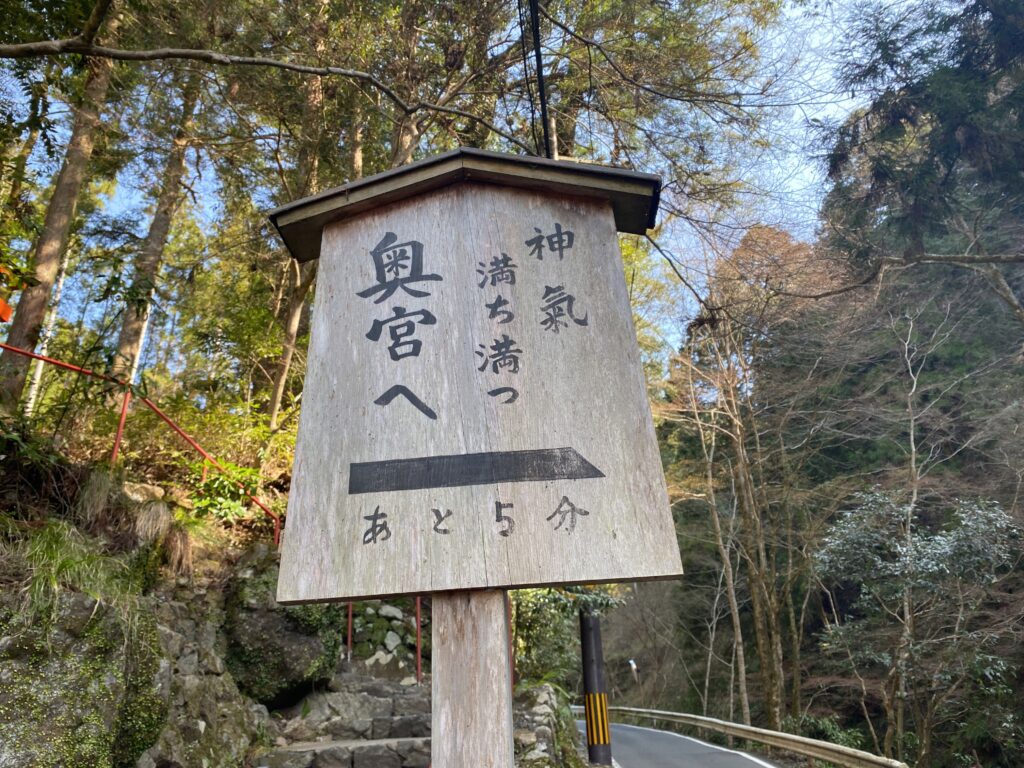 貴船神社