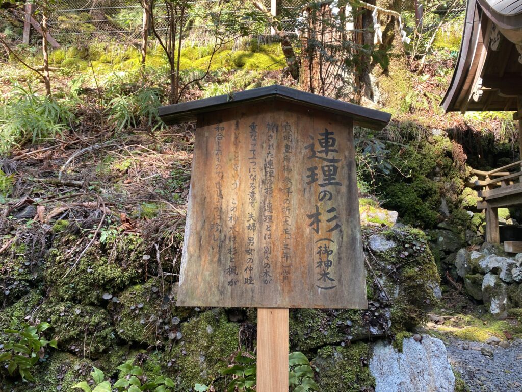 貴船神社