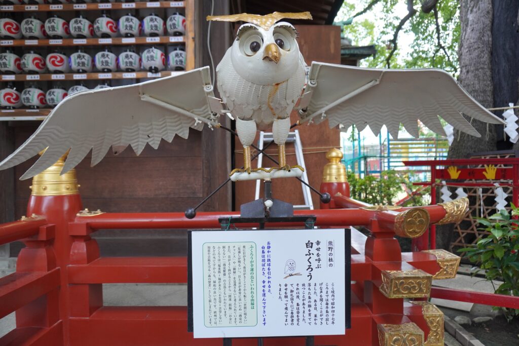 五方山熊野神社