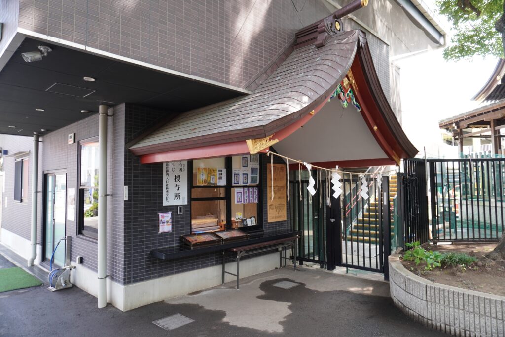 五方山熊野神社