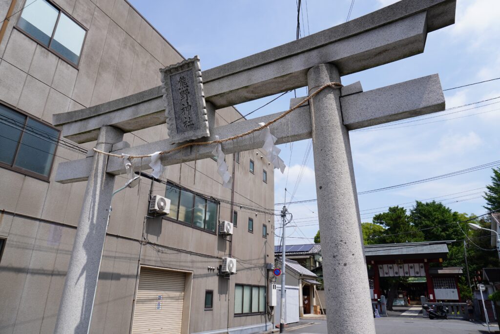 五方山熊野神社