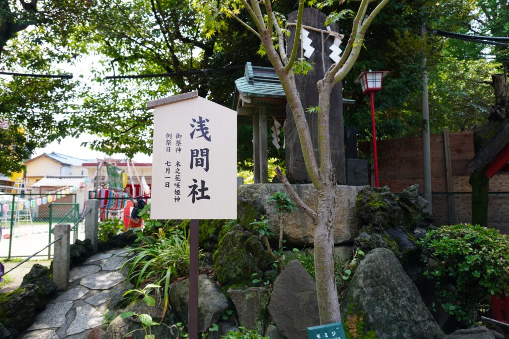 五方山熊野神社