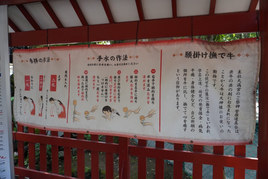 五方山熊野神社