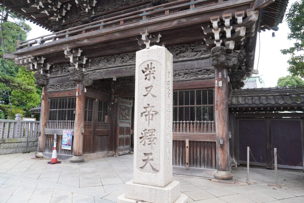 柴又帝釈天