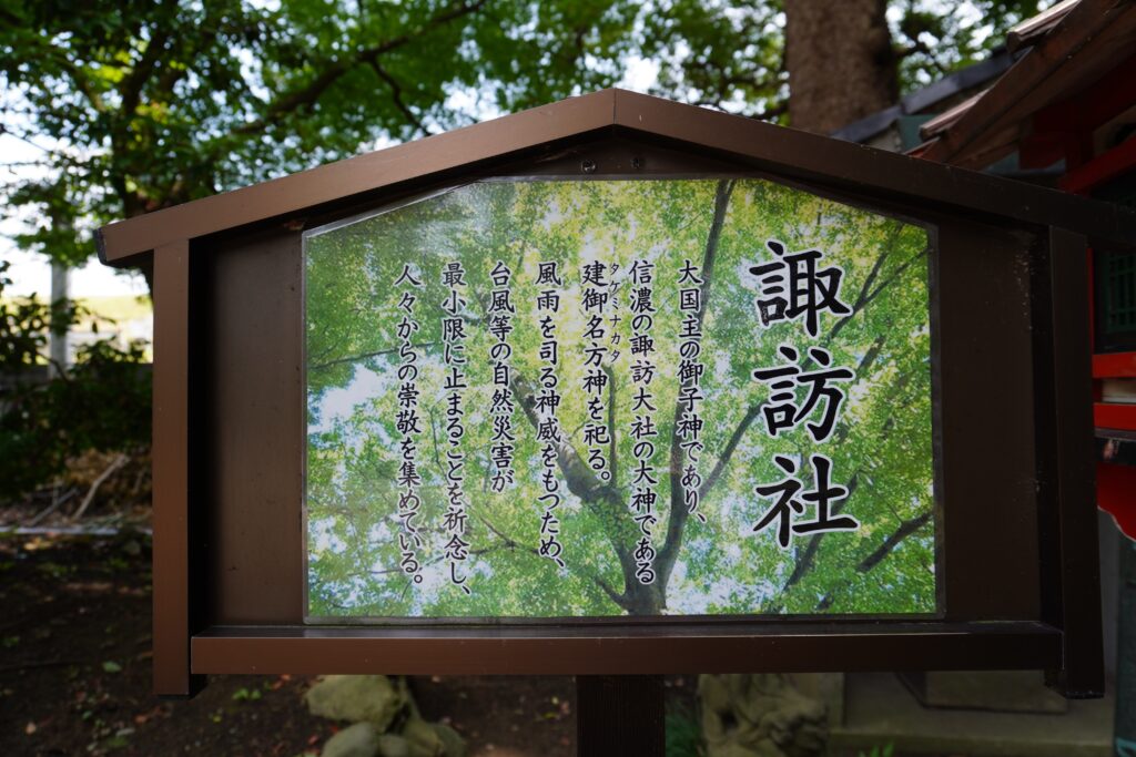 葛西神社