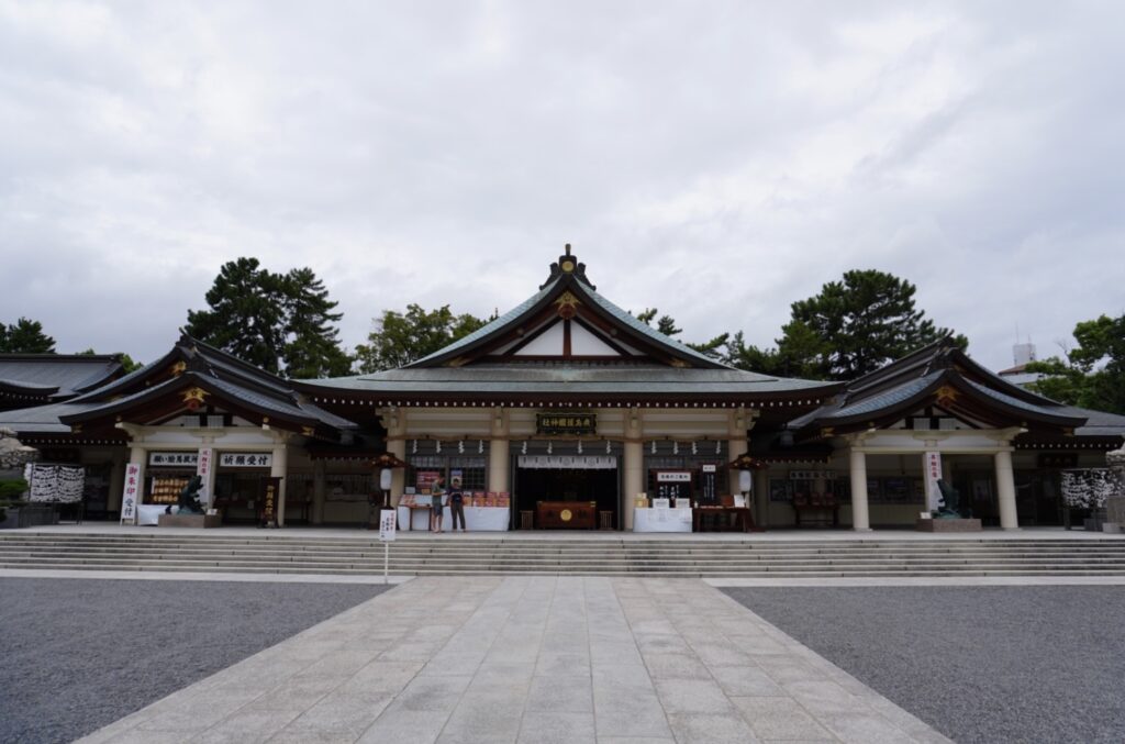 広島護国神社