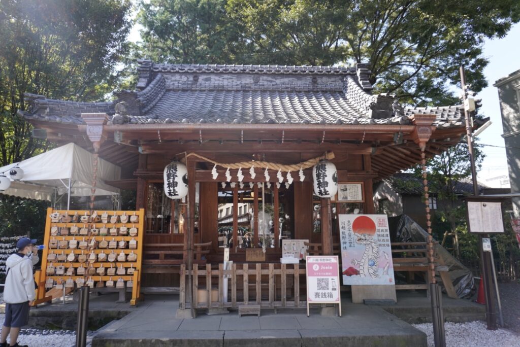 川越熊野神社