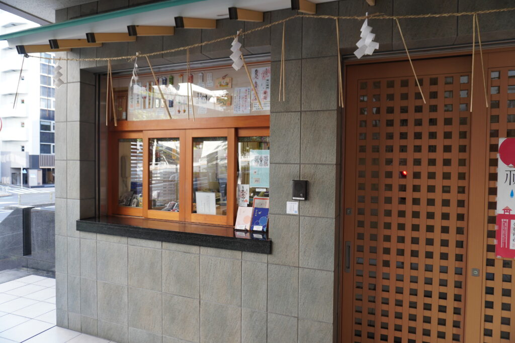 飯倉熊野神社_社務所