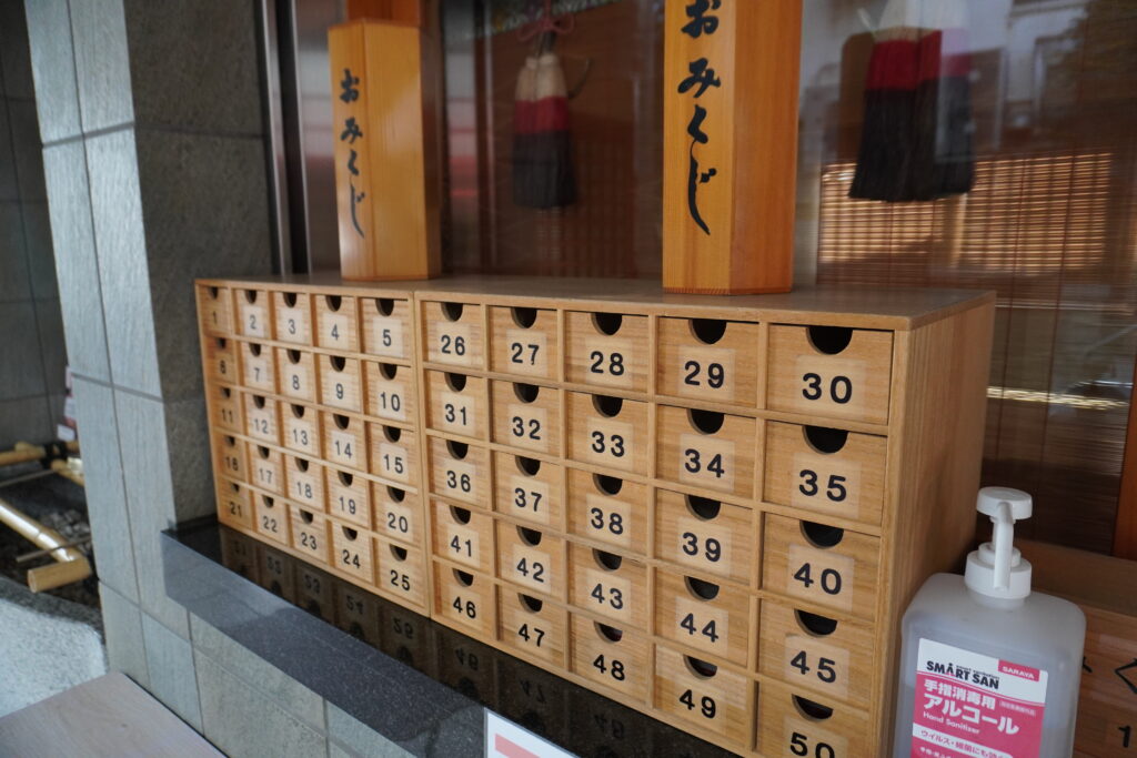 飯倉熊野神社_おみくじ