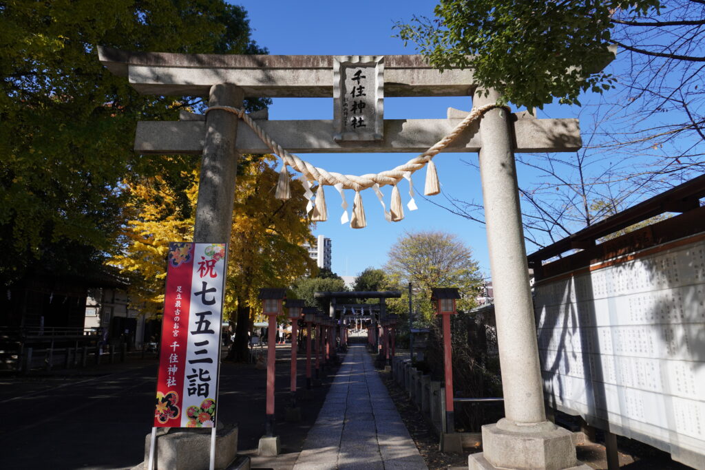 千住神社_鳥居