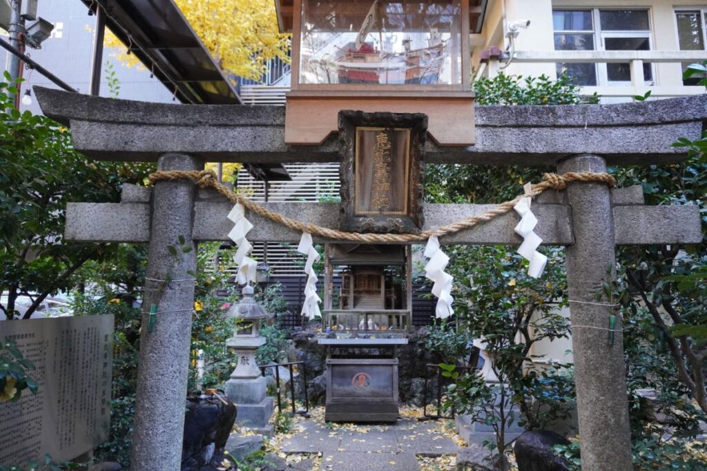 稲荷鬼王神社_恵比寿神社